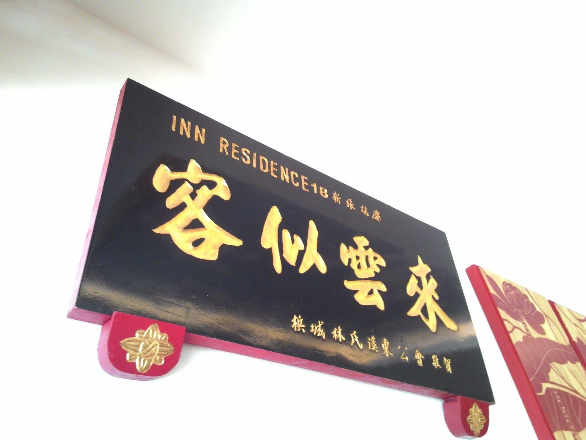 Inn Residence 18 George Town Ngoại thất bức ảnh